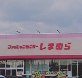ファッションセンターしまむら小豆島店