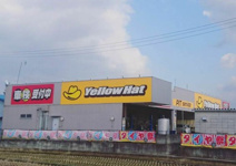 イエローハット岩出バイパス店