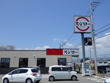スシロー南国店の画像1