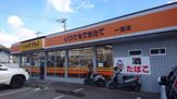 くいしんぼ如月一宮店