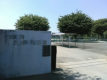 青葉スポーツ広場の画像1