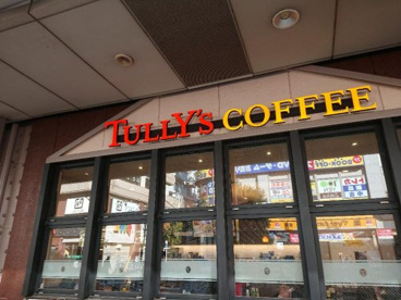 タリーズコーヒー 綾瀬駅前店の画像1