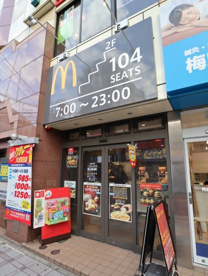マクドナルド 梅島駅前店の画像1