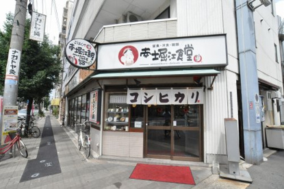 南堀江食堂の画像1