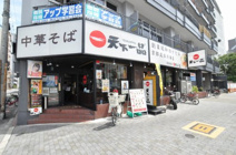 天下一品 西長堀店