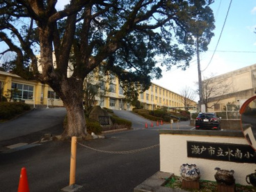 瀬戸市立水南小学校 瀬戸市立水南小学校の画像2