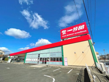 一号舘 東員店の画像1
