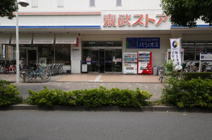 東武ストア 前野町店