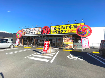 からあげ定食・ハイボール マルタツ食堂の画像1