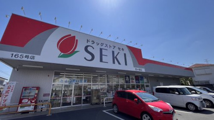 ドラッグストアセキ 霞ヶ関店の画像1