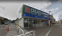 クリエイトＳＤ松が丘店