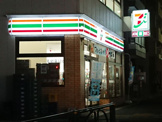 セブン-イレブン北新宿１丁目大久保通り店