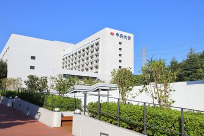 中央大学 多摩キャンパスの画像1