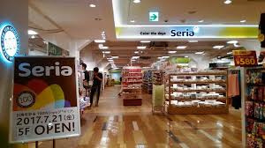 セリア ダイエー赤羽店
株式会社メイワ・エステート
東京都台東区東上野5-5-9
03-5830-3434 セリア ダイエー赤羽店の画像2