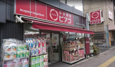 miniピアゴ 東池袋２丁目店