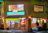 モスバーガー 池袋東店