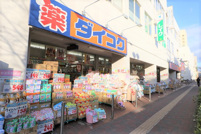 ダイコクドラッグ 門真市駅前店情報ページ 京都の不動産情報 住宅 マンション 土地のご相談は 株 つむぎ住宅へ