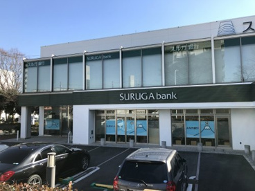 スルガ銀行 湘南ライフタウン支店の画像1