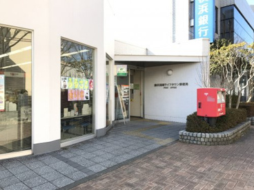 藤沢湘南ライフタウン郵便局の画像1