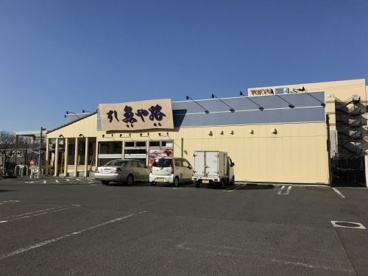 魚屋路 湘南ライフタウン店の画像1