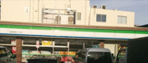 ファミリーマート 板橋前野町三丁目店