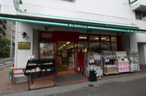 まいばすけっと 池尻３丁目店