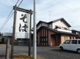 大むら
