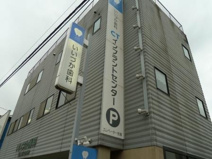 いいづか歯科