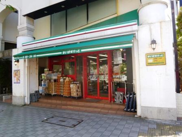 まいばすけっと 桜新町１丁目店の画像1