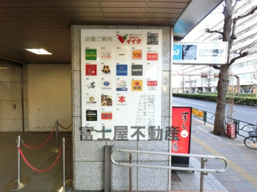 コモディイイダ 江戸川橋店の画像2