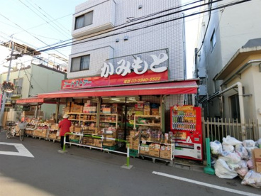 フードストアー かみもとの画像1