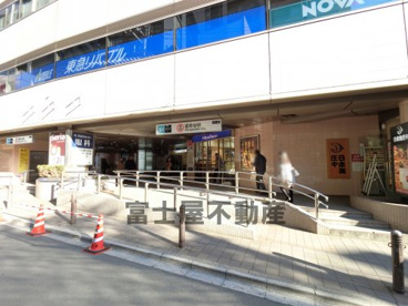 丸の内線『茗荷谷』駅の画像1