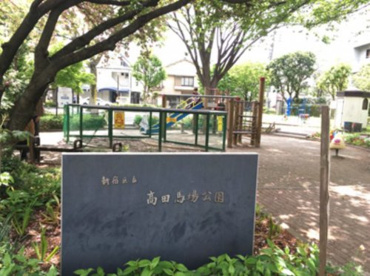 高田馬場公園の画像1