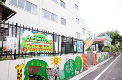 淀橋第四幼稚園の画像1