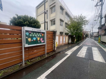 みどり幼稚園(日本女子体育大学附属みどり幼稚園)の画像1