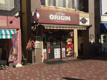 キッチンオリジン 要町１丁目店の画像1