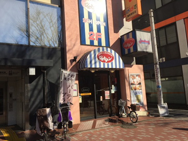 ジョナサン 要町駅前店の画像1