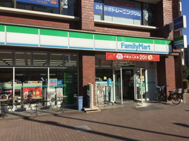 ファミリーマート豊島要町店の画像1