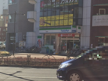 ファミリーマート 要町駅南店の画像1