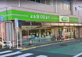 コープみらい 要町店