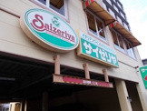 サイゼリヤ イオンタウン名西店