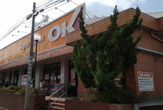 オーケーストア 鷺宮店