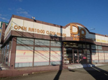 ダイワペット和歌山店
