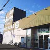セリア 国体道路店