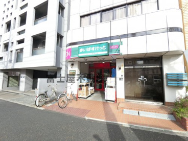 まいばすけっと 小石川植物園前店の画像1