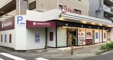 信濃屋　野沢店
