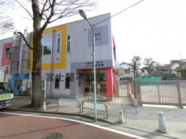 雑司が谷保育園の画像1
