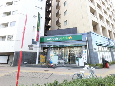 マルエツ プチ 護国寺駅前店の画像1