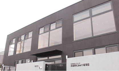 武蔵野どろんこ保育園の画像2