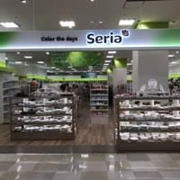 セリア 西友青井店情報ページ 上野 浅草の賃貸 売買 不動産情報はメイワ エステート